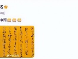何晟铭说有机会拍于正的戏就回归